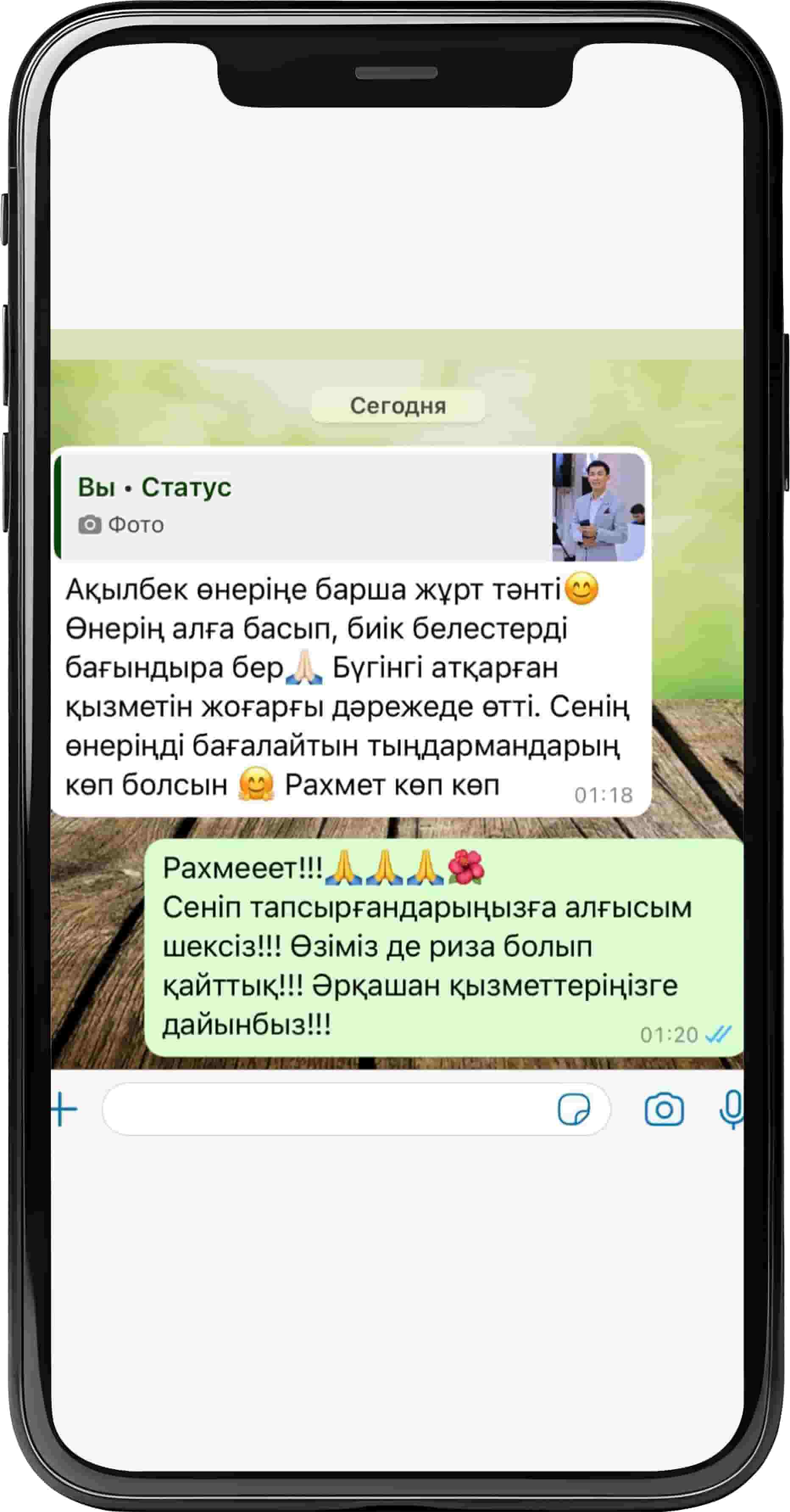 тамада алматы отзывы, заказать тамада, асаба алматы, тамада в Казахстане, организация свадеб, организация той, той ұйымдастыру